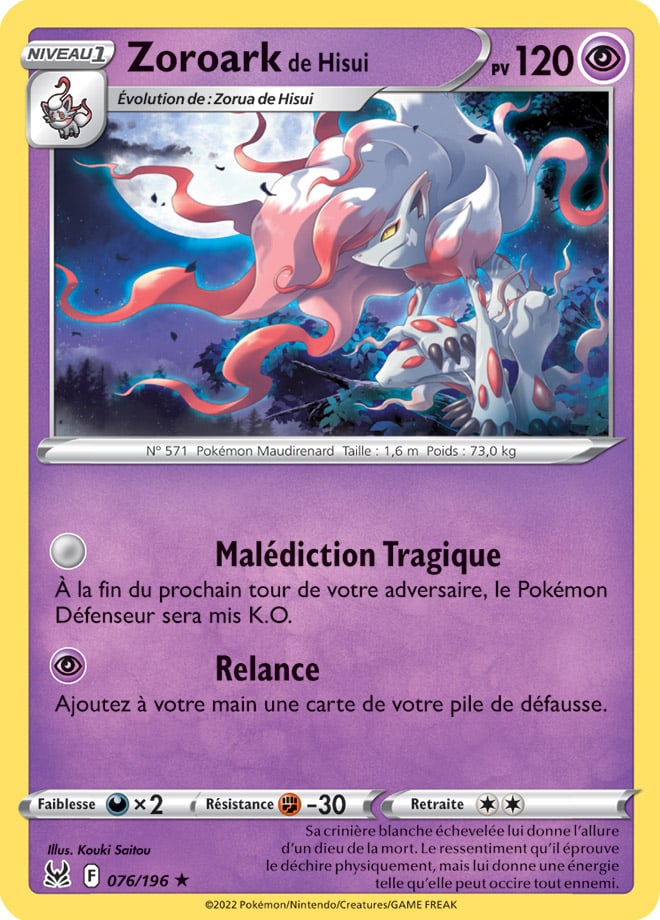 Pokémon - Portfolio / Cahier Range-Cartes A4 Epée et Bouclier 11 : Origine  Perdue - DracauGames